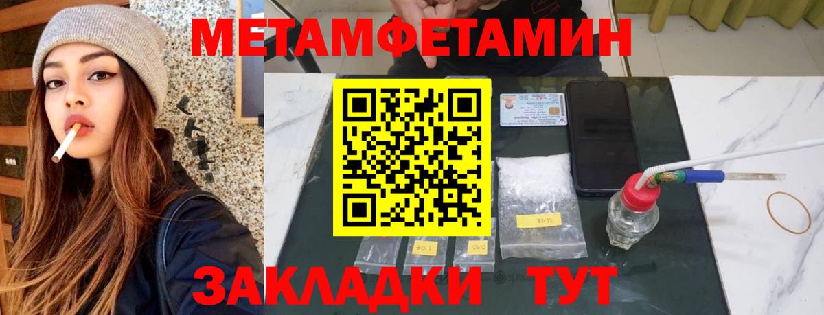 АМФЕТАМИН 98% Михайловск