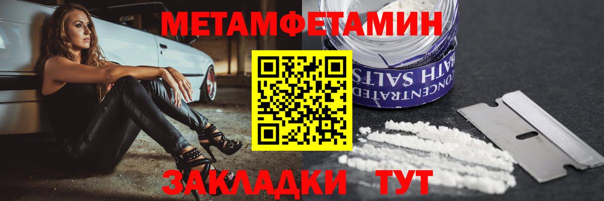 Михайловск  Амфетамин  Вход с VPN  АМФ Premium 