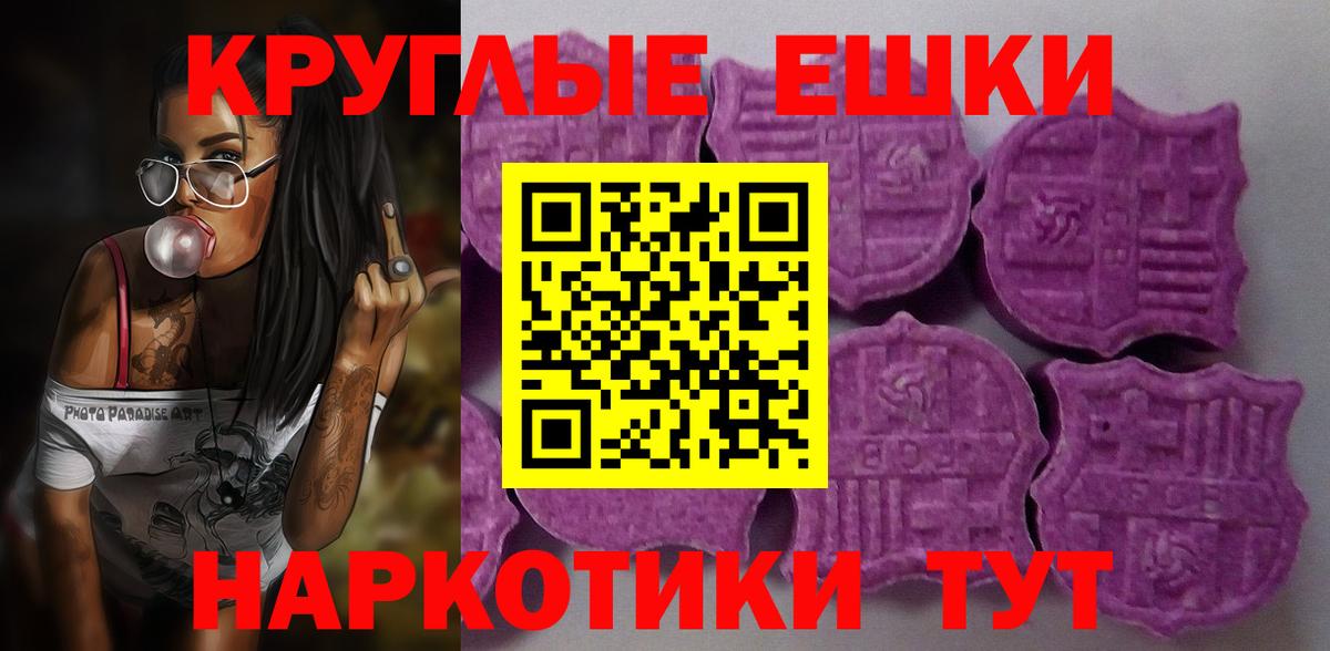 ЭКСТАЗИ Cube  Вход с VPN  ЭКСТАЗИ  Экстази 280 MDMA  Михайловск 