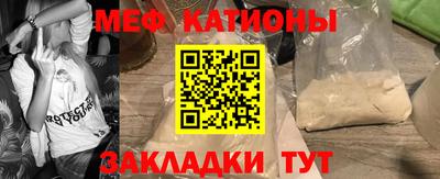 MESCALINE Шахты