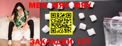 шишки Шебекино