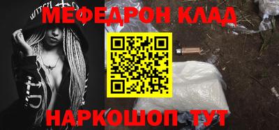 шишки Шебекино