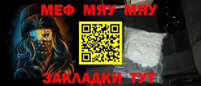 MESCALINE Шахты
