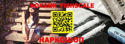 MESCALINE Шахты