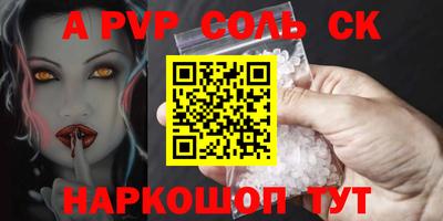 MESCALINE Шахты