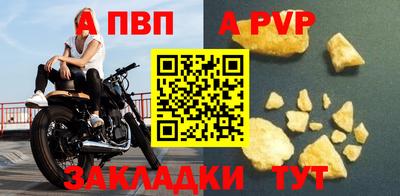 не бодяженный Шелехов