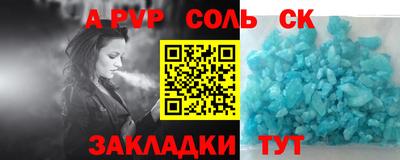 шишки Шебекино
