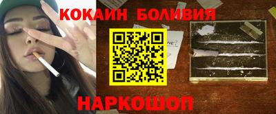MESCALINE Шахты