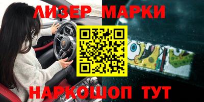 шишки Шебекино