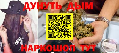 шишки Шебекино