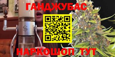 шишки Шебекино