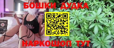 мескалин Ярославль