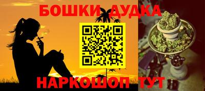 шишки Шебекино