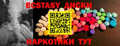 мескалин Ярославль