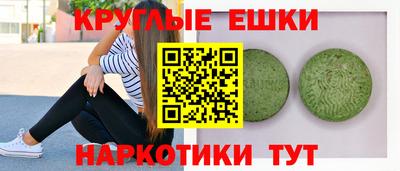 MESCALINE Шахты