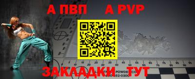 не бодяженный Шелехов
