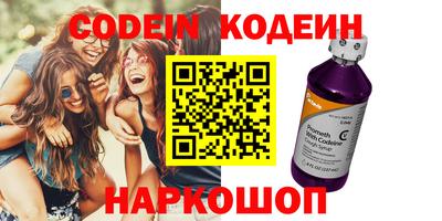 амфетамин Ярцево