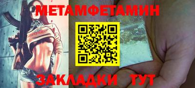 не бодяженный Шелехов