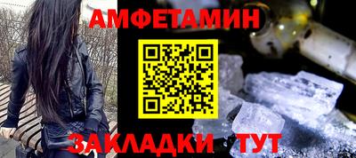 шишки Шебекино