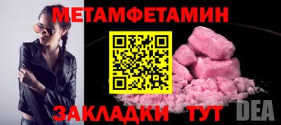 MESCALINE Шахты