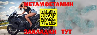 MESCALINE Шахты