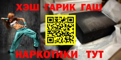 шишки Шебекино