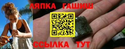 амфетамин Ярцево