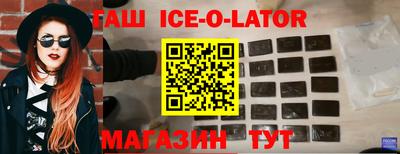 амфетамин Ярцево