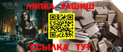 шишки Шебекино