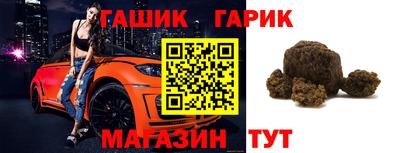 не бодяженный Шелехов