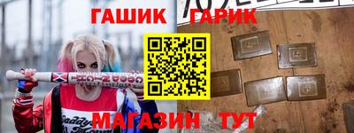 шишки Шебекино