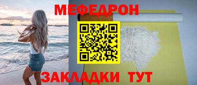 шишки Шебекино