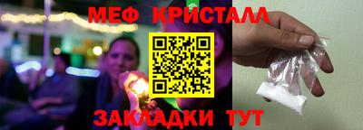 шишки Шебекино