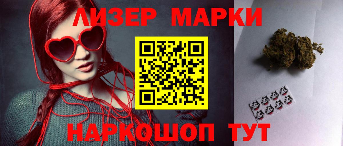 Лсд 25 экстази ecstasy Михайловск