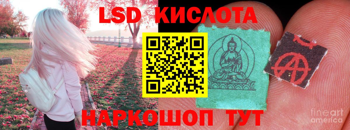 Михайловск  Лсд 25 экстази ecstasy  LSD-25 экстази ecstasy  Вход с VPN 