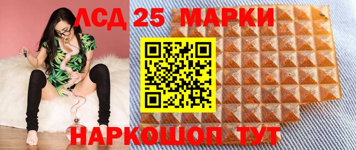 Михайловск  Марки N-bome 1,5мг  Вход с VPN 
