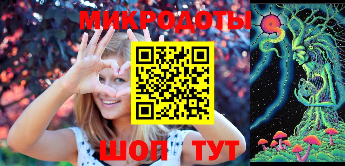 Галлюциногенные грибы GOLDEN TEACHER Михайловск