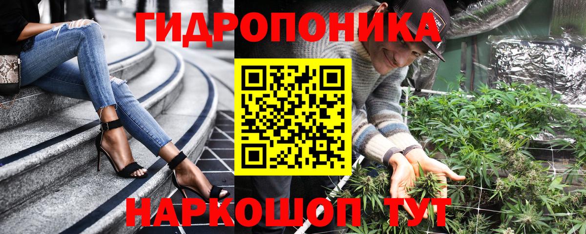 МАРИХУАНА Ganja Михайловск